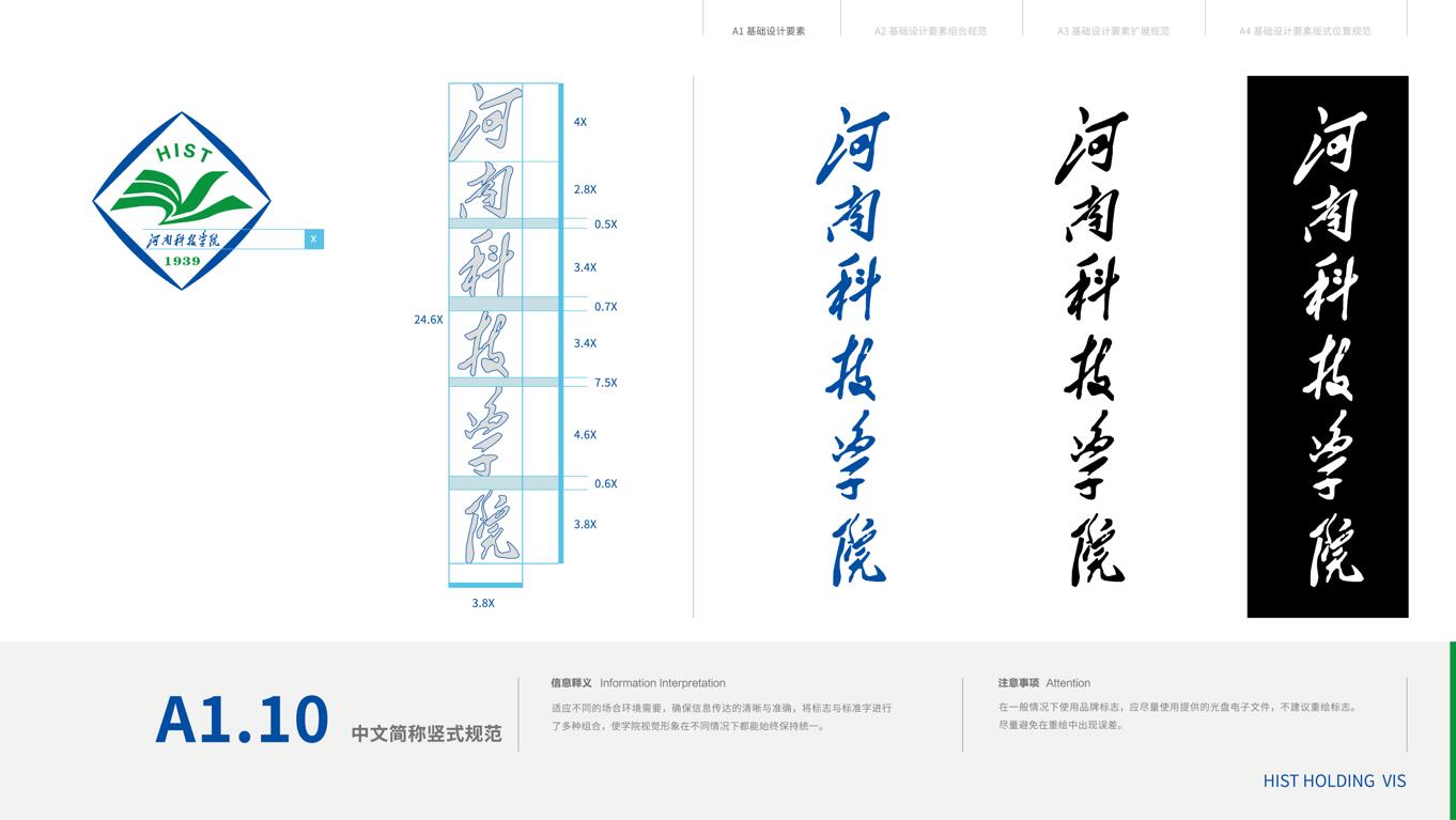 工信部备案