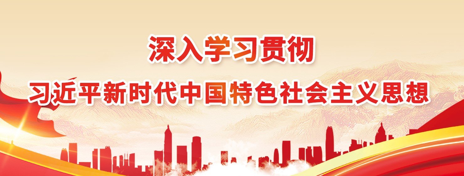 统一社会信用代码