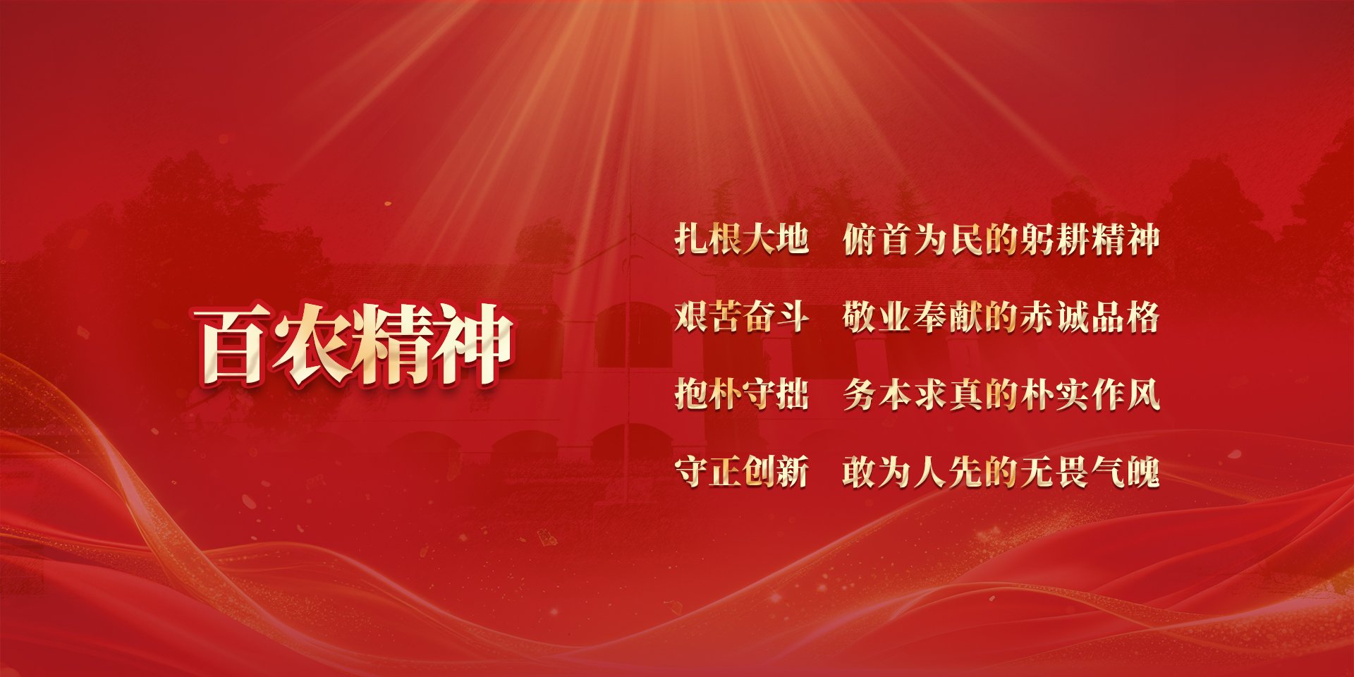后勤报修