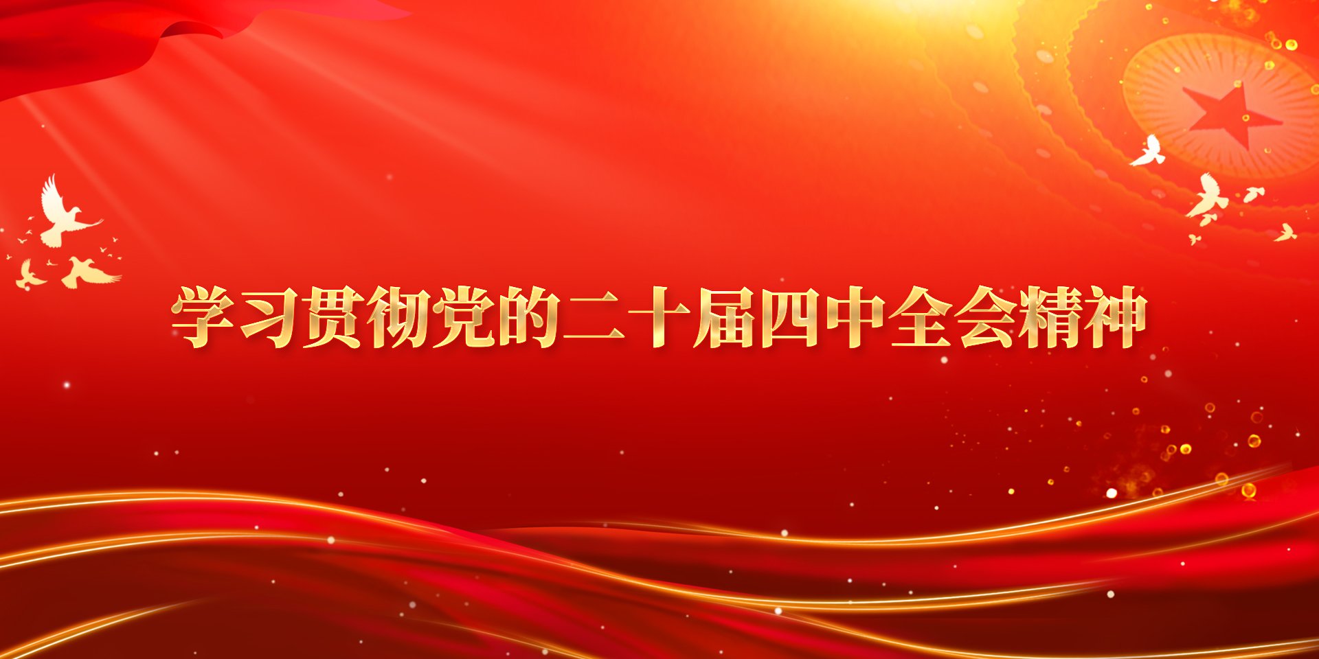 教务管理